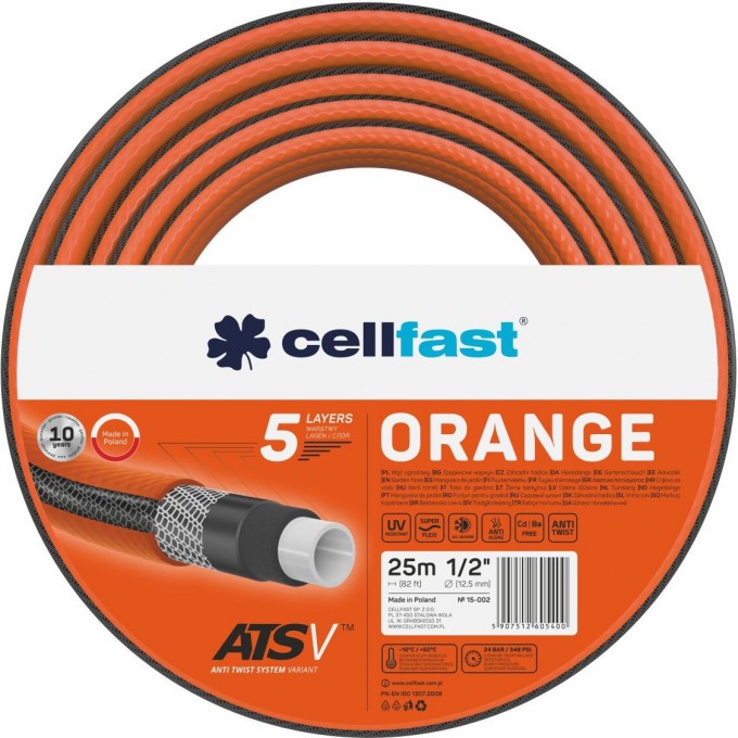 Садовый шланг GARDENA CELLFAST ORANGE 3/4" 25м 15-021